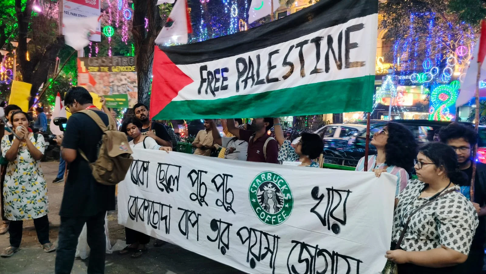 ফিলিস্তিনে হত্যাযজ্ঞ বন্ধের দাবিতে বিক্ষোভ