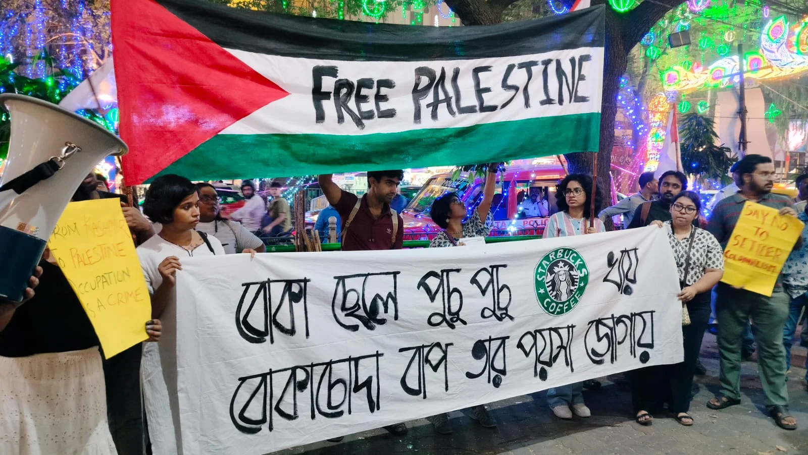ফিলিস্তিনে হত্যাযজ্ঞ বন্ধের দাবিতে বিক্ষোভ