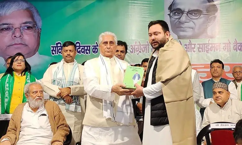 স্বাধীনতা সংগ্রামে মুসলমানদের অবদান অস্বীকার করছে বিজেপি: তেজস্বী যাদব