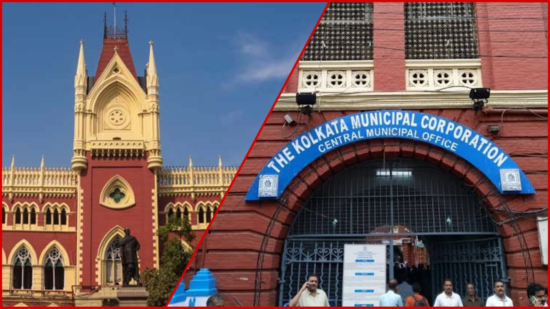 জলাভূমি ভরাট মামলায় কলকাতা পুরসভাকে ১ লক্ষ টাকার জরিমানা হাইকোর্টের