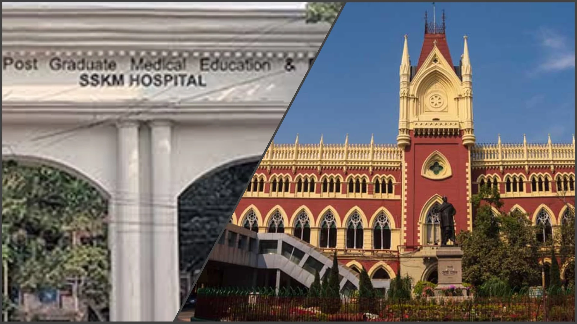 এসএসকেএম হাসপাতালের বিরুদ্ধে ক্ষমতার অপব্যবহারের অভিযোগে জনস্বার্থ মামলা হাইকোর্টে