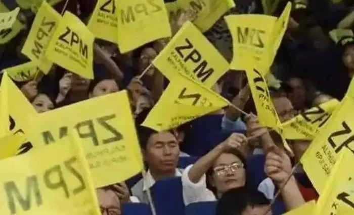 মিজোরামে সংখ্যাগরিষ্ঠতা পেয়ে ইতিহাস গড়ল জেডপিএম, গো হারা হারলেন মিজোরামের মুখ্যমন্ত্রী জোরামথাঙ্গা