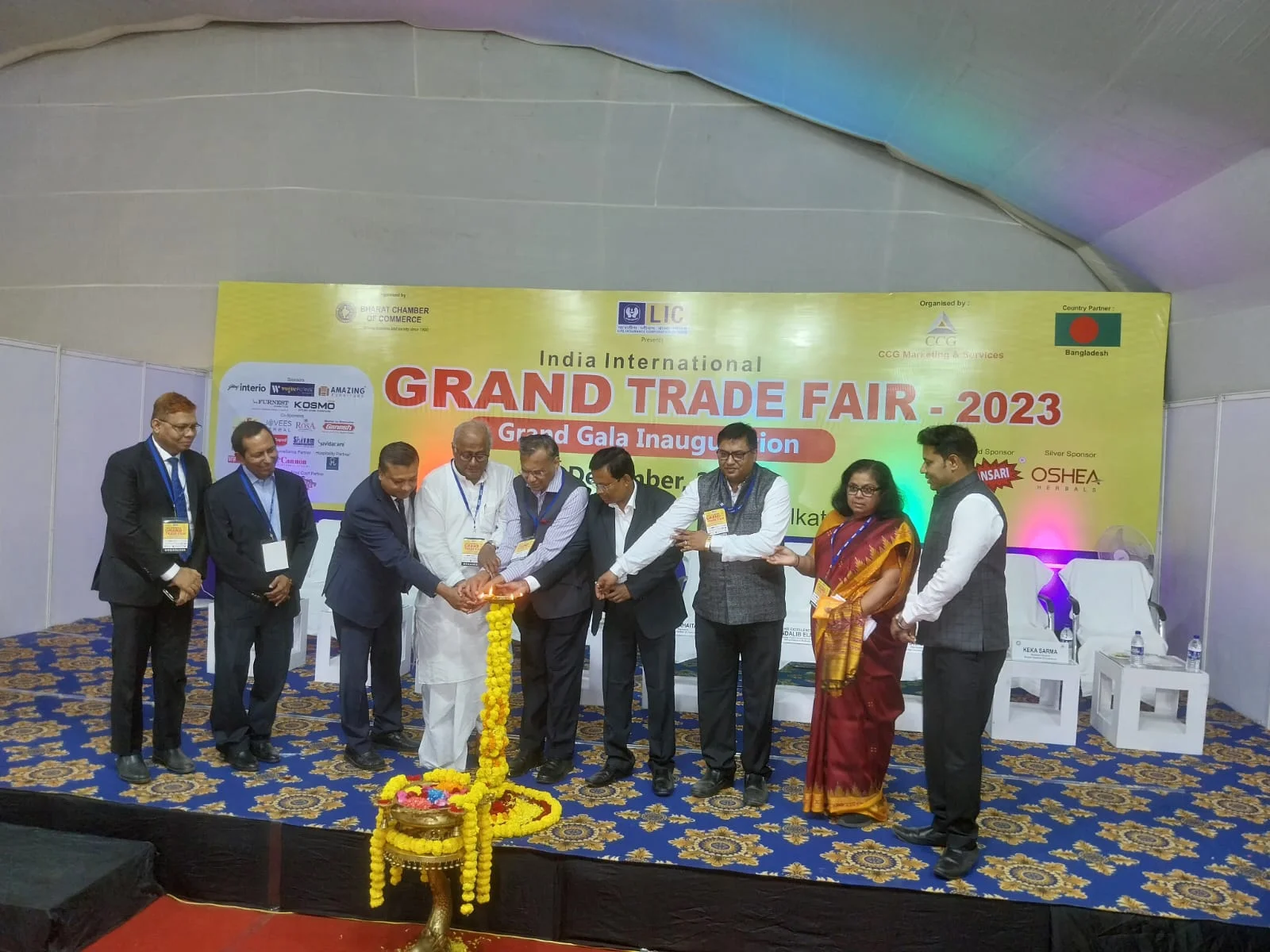 নিউটাউনে আন্তর্জাতিক বাণিজ্য মেলা