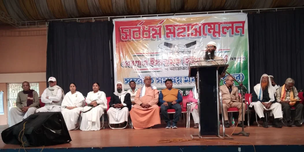 দত্তপুকুরে অনুষ্ঠিত হল সর্বধর্ম সম্মেলন