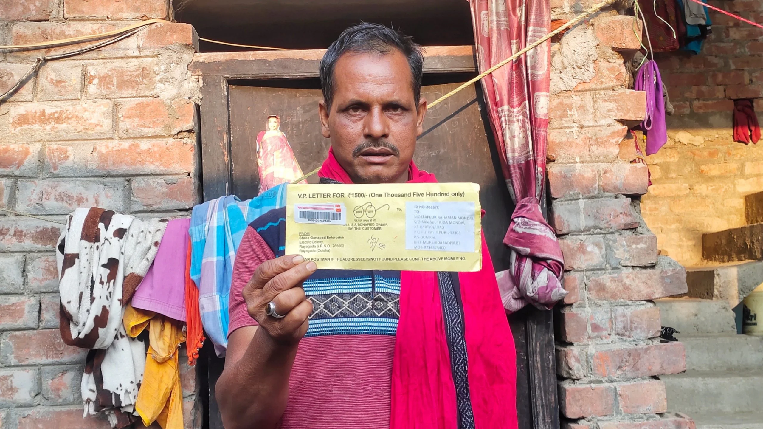 পুরষ্কার বিজেতা টোপে সাইবার প্রতারণার শিকার প্রতিবন্ধী মুস্তাফিজুর