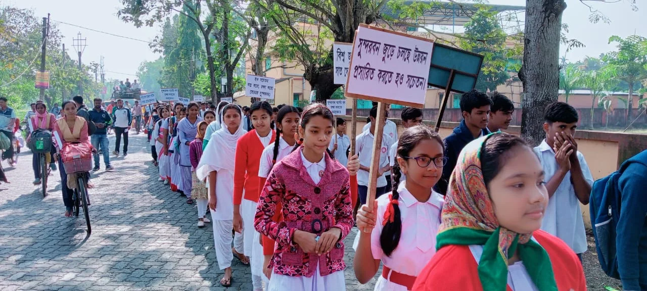 জয়নগরে বিভিন্ন অনুষ্ঠানের মধ্যে দিয়ে পালিত সুন্দরবন দিবস