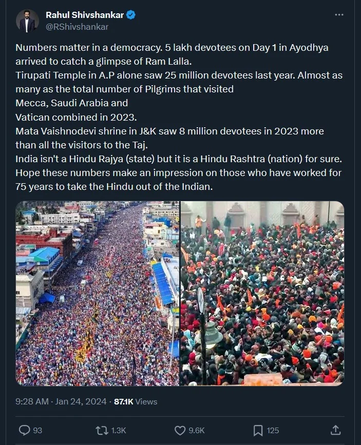 অযোধ্যায় রামমন্দিরে ভক্তদের জনসমাগম ‘ফেক নিউজ’!