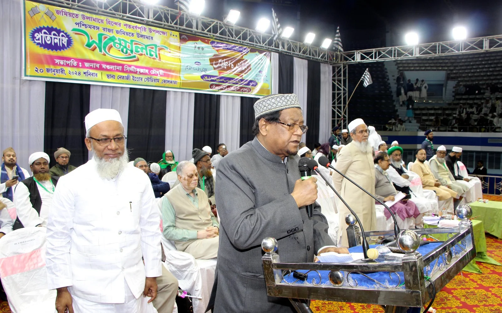 নেতাজি ইন্ডোরে জমিয়তে উলামায়ে হিন্দের শতবর্ষ পূর্তি অনুষ্ঠান   