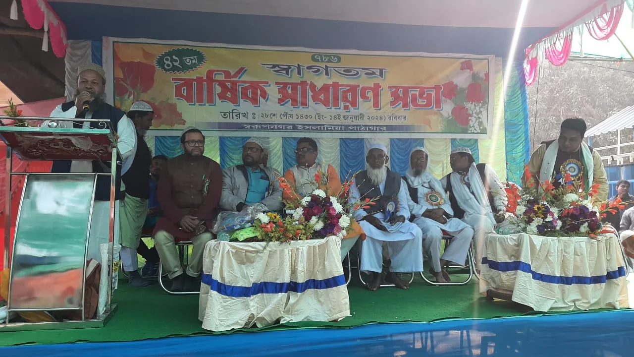 মুসলমানদের মধ্যে ঐক্য বজায় রাখার আহ্বান স্বরূপনগর ইসলামিয়া পাঠাগারের বার্ষিক সভায়