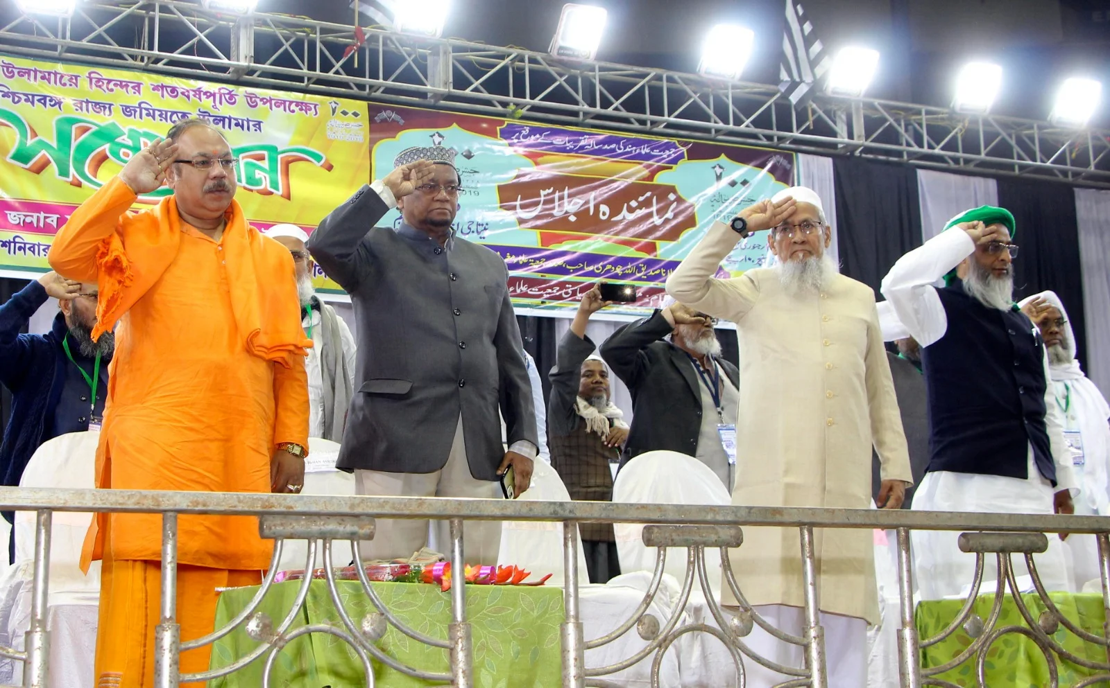 নেতাজি ইন্ডোরে জমিয়তে উলামায়ে হিন্দের শতবর্ষ পূর্তি অনুষ্ঠান   