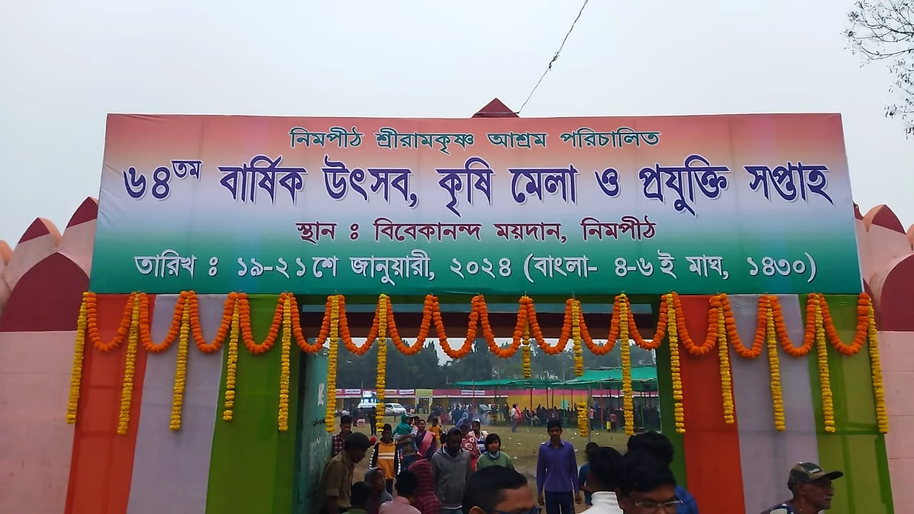 নিমপীঠে শুরু তিন দিনের কৃষি ও প্রযুক্তি সপ্তাহ পালন