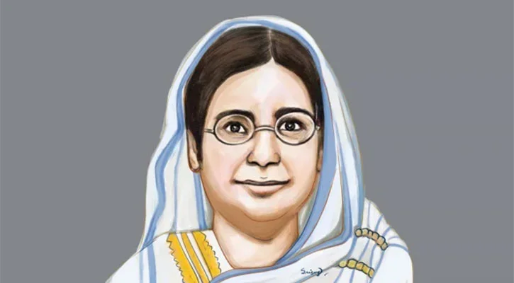 বেগম রোকেয়া স্মরণে চার দিনের অনুষ্ঠান