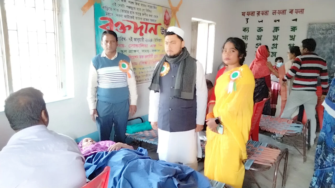 প্রাইমারি স্কুলের উদ্যোগে কচিকাঁচাদের আহ্বানে রক্ত দিলেন অভিভাবকরা