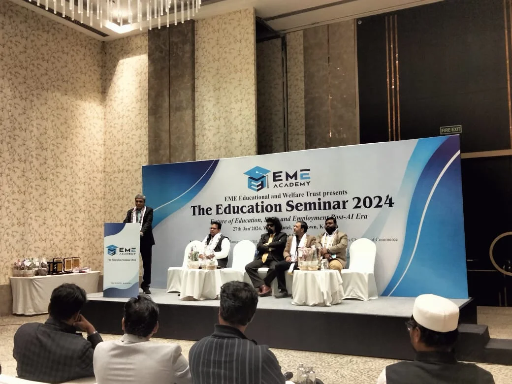 নিউটাউনে ইএমই একাডেমির শিক্ষামূলক সেমিনার