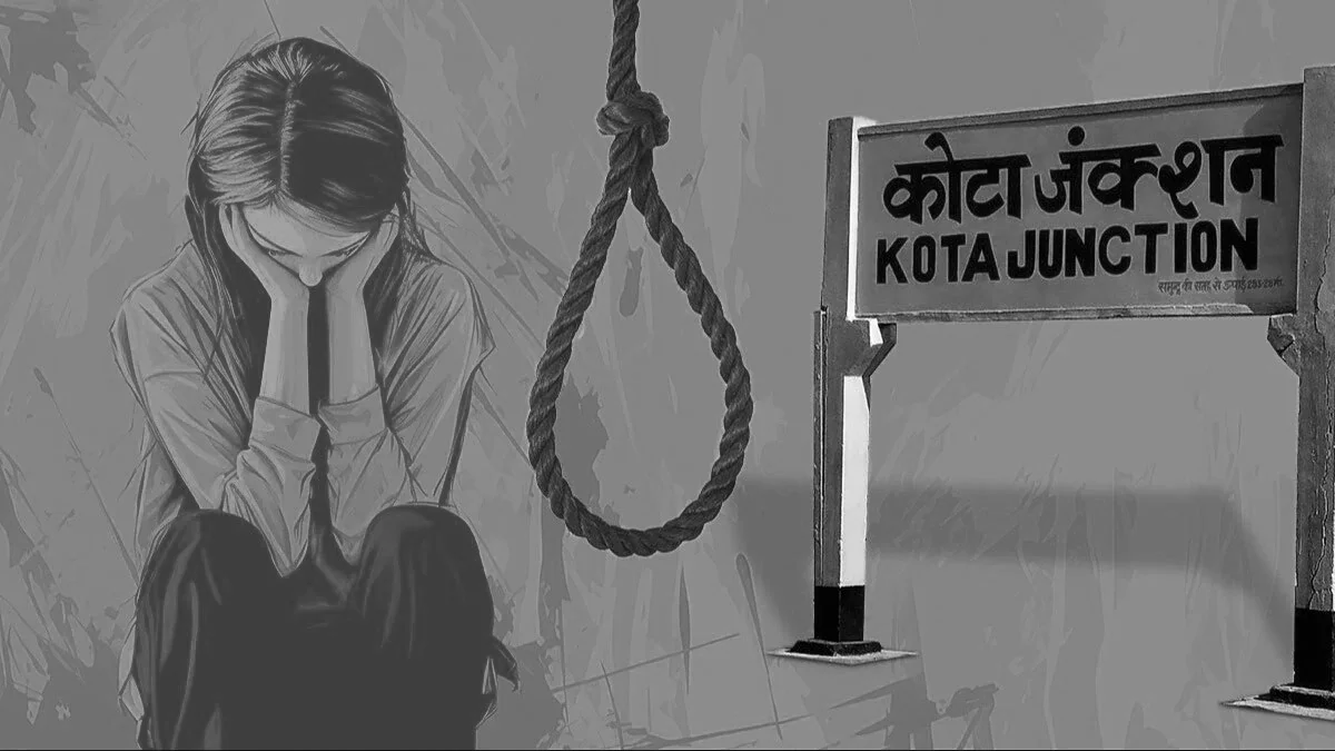 চলতি বছরে  ৯ জন, ফের কোটায় আত্মহত্যা পড়ুয়ার