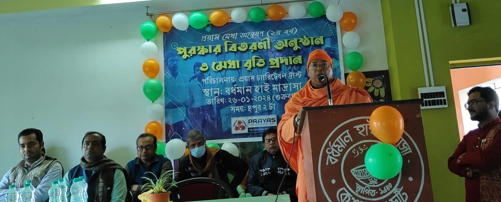 প্রত্যন্ত অঞ্চলের মেধাবীদের আলোয় আনতে "প্রয়াস"- এর উদ্যোগ