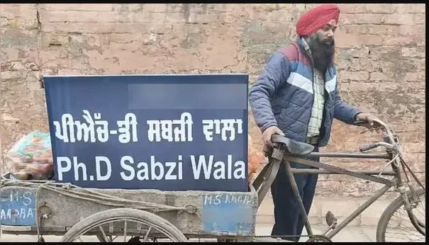ছিলেন আইনের অধ্যাপক... এখন পিএইচডি সবজিওয়ালা নামে পরিচিত পঞ্জাবের সন্দীপ