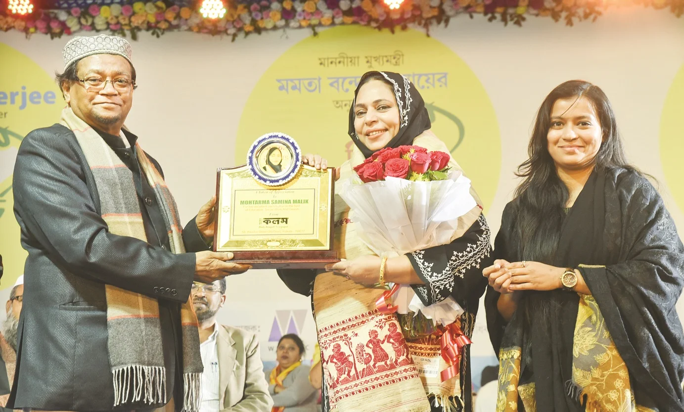 পুবের কলম ও একটি কুসুম-এর আয়োজনে সাংস্কৃতিক সন্ধ্যা পার্ক সার্কাসে