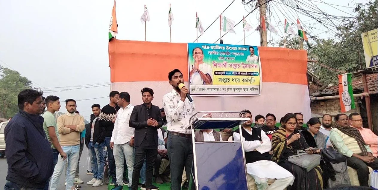 শাসনে শিক্ষার্থী সপ্তাহ উদযাপন টিএমসিপির