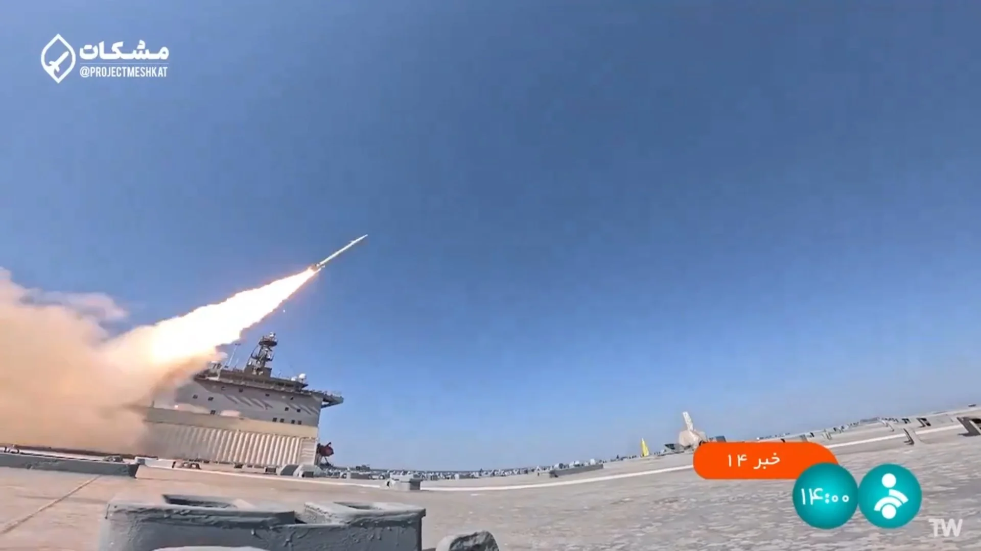 সফল উৎক্ষেপণ, বিশ্বের সব জায়গায় হামলা চালাতে সক্ষম ইরানের ক্ষেপণাস্ত্র