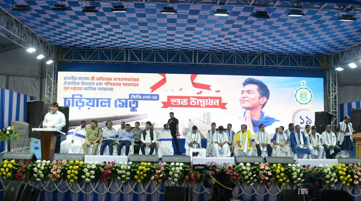 বজবজে চালু হলো দ্বিতীয় চড়িয়াল সেতু, উদ্বোধন করলেন অভিষেক