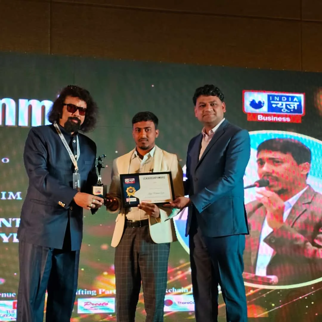 ইএমই অ্যাকাডেমিক বিশেষ সন্মাননা