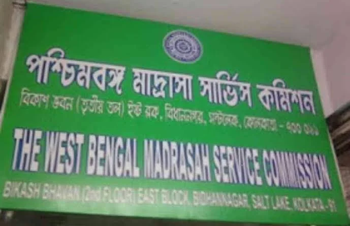 ৩ মার্চ মাদ্রাসায় শিক্ষক নিয়োগের পরীক্ষা