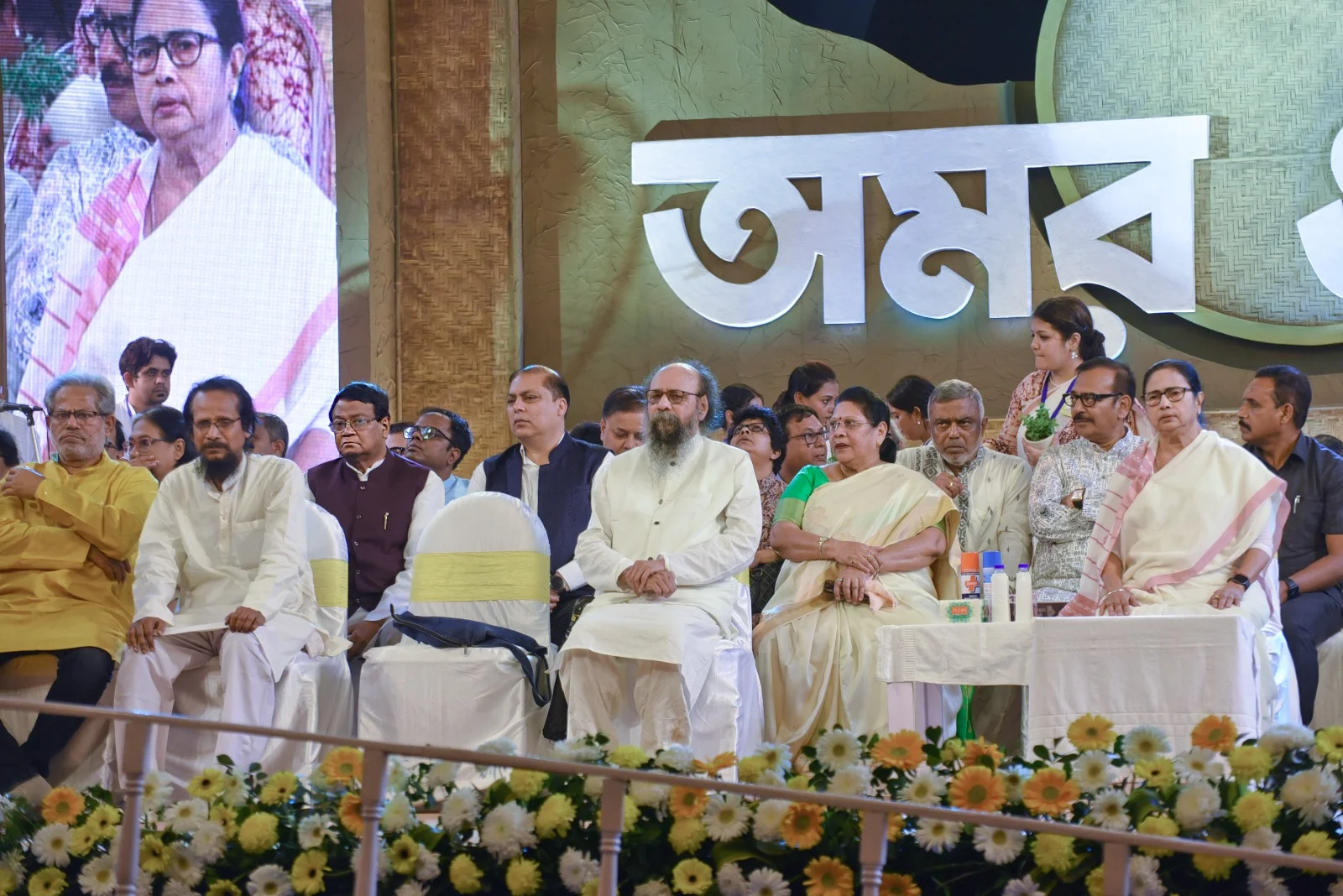 আজ 'অমর একুশ', আন্তর্জাতিক মাতৃভাষা দিবস উদযাপনে মুখ্যমন্ত্রী বন্দ্যোপাধ্যায় সহ বিশিষ্টরা