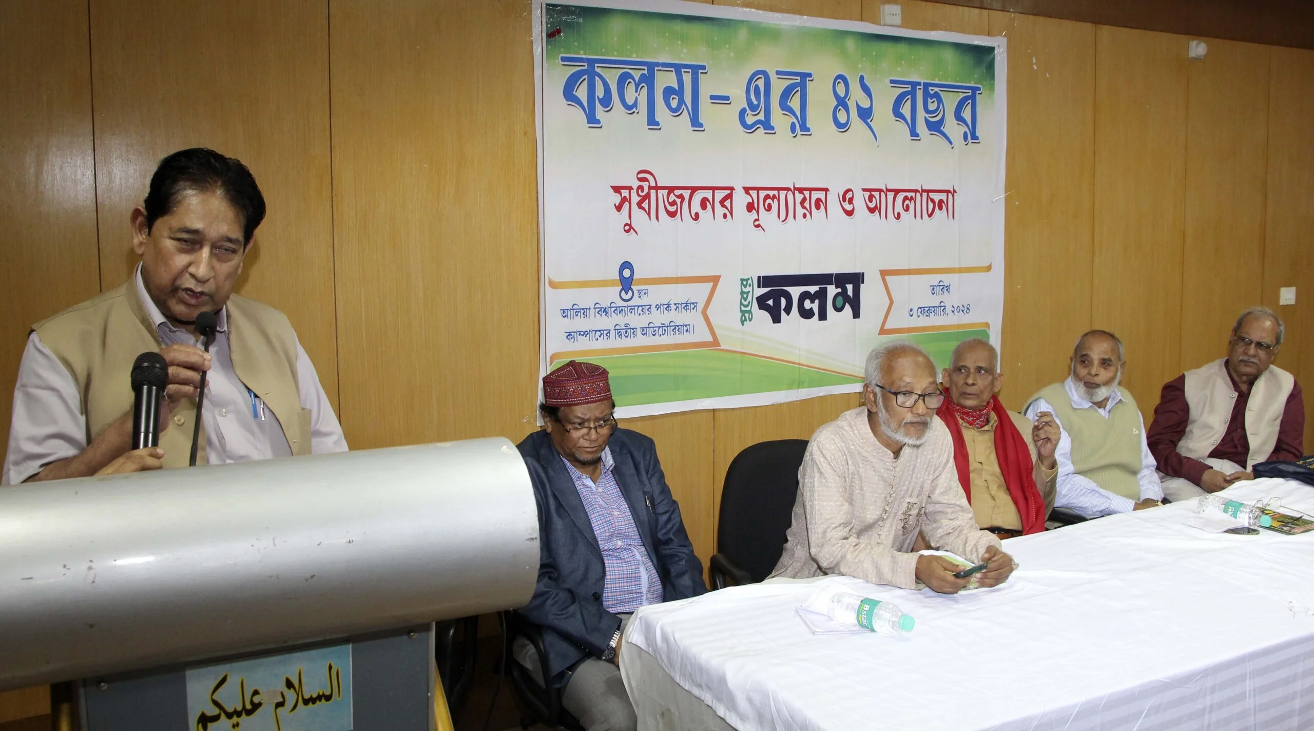 ‘কলম’ শুধু মুসলিমদের নয়, সবার পত্রিকা হিসেবেই সমাদৃত