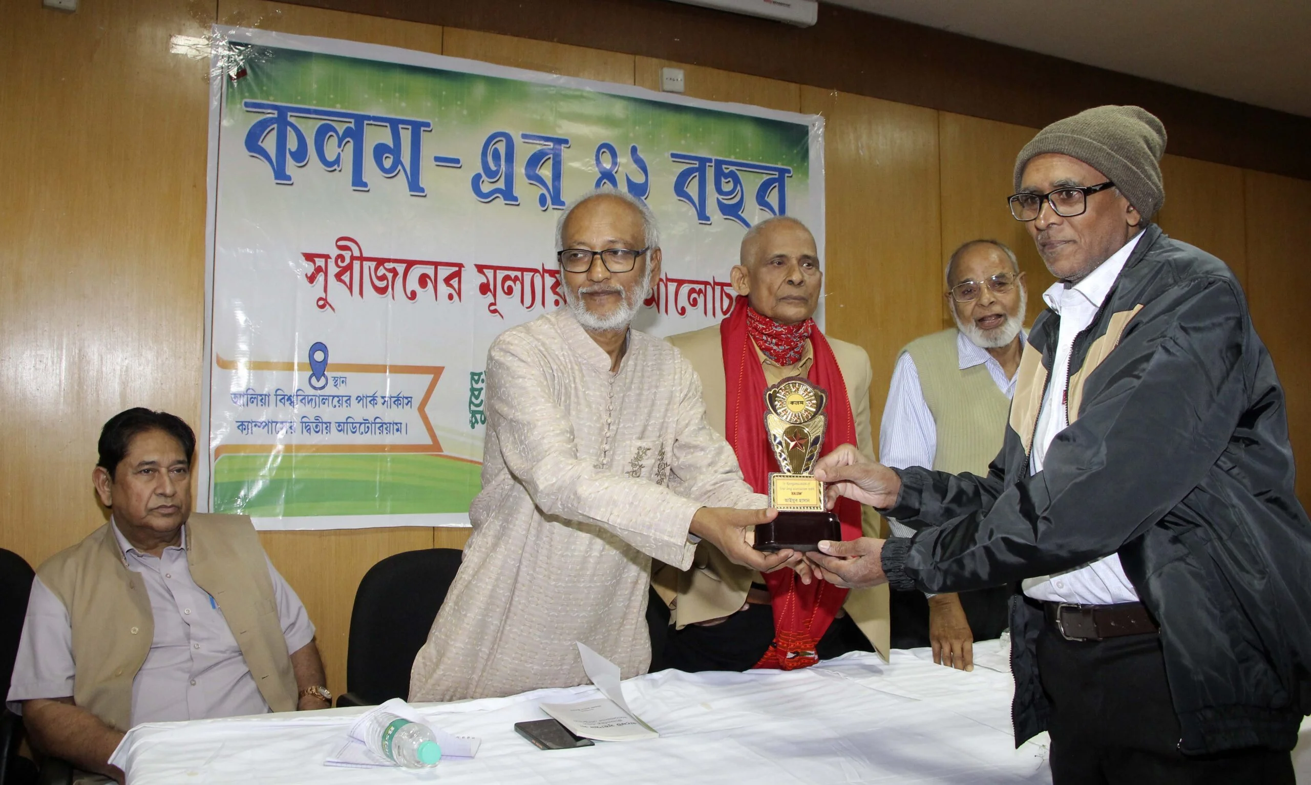 ‘কলম’ শুধু মুসলিমদের নয়, সবার পত্রিকা হিসেবেই সমাদৃত