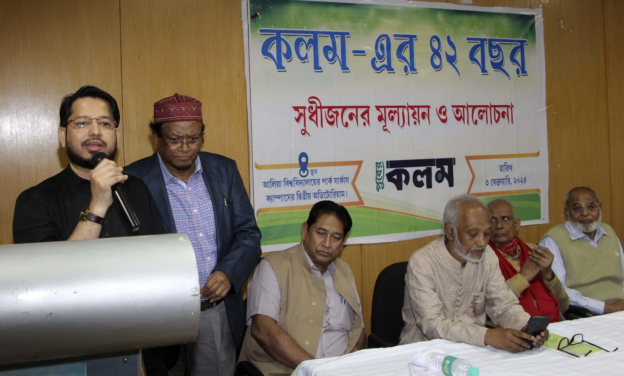 ‘কলম’ শুধু মুসলিমদের নয়, সবার পত্রিকা হিসেবেই সমাদৃত