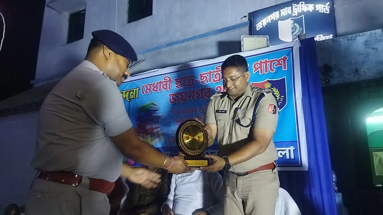 জয়নগর থানার উদ্যোগে মেধাবী পড়ুয়াদের হাতে পড়াশোনার সামগ্রী প্রদান