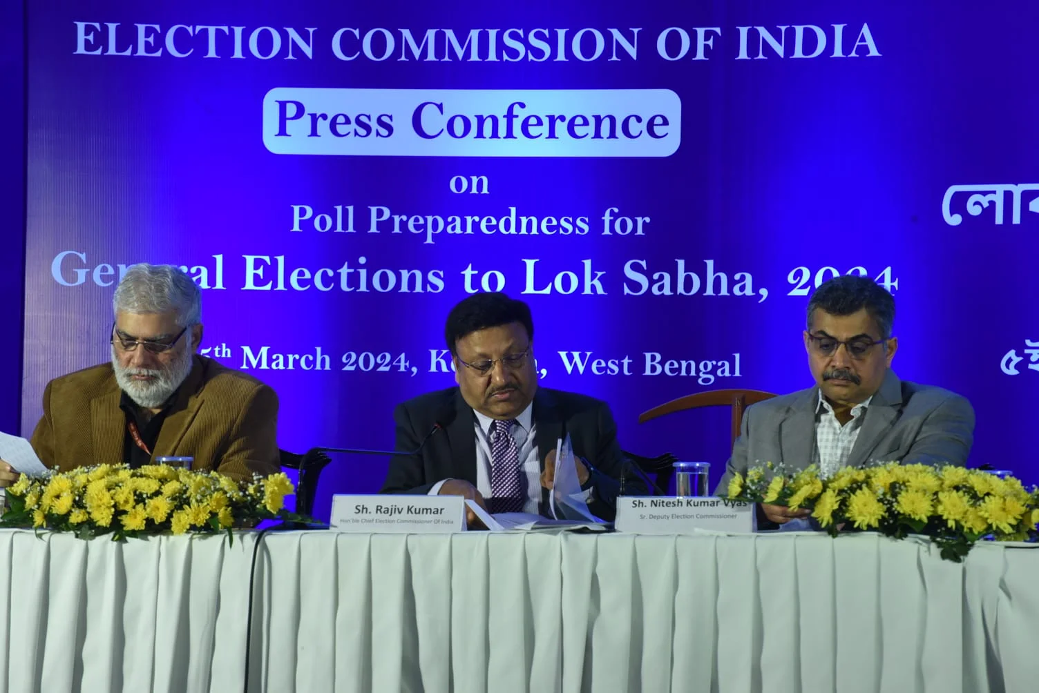 বাহিনী এবারে নিজের হাতেই: কমিশন