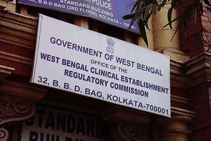 স্বাস্থ্যসাথী: নার্সিংহোমকে টাকা ফিরিয়ে দেওয়ার নির্দেশ স্বাস্থ্য কমিশনের