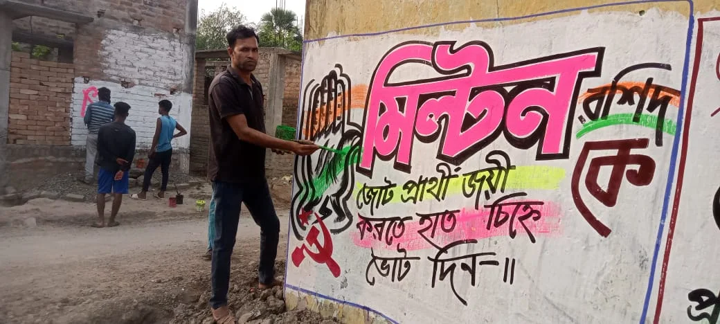 মোদি বিরোধী ইন্ডিয়া জোট সরকারে আসবে, তাই জোট প্রার্থীকে ভোট দিন: মিলটন