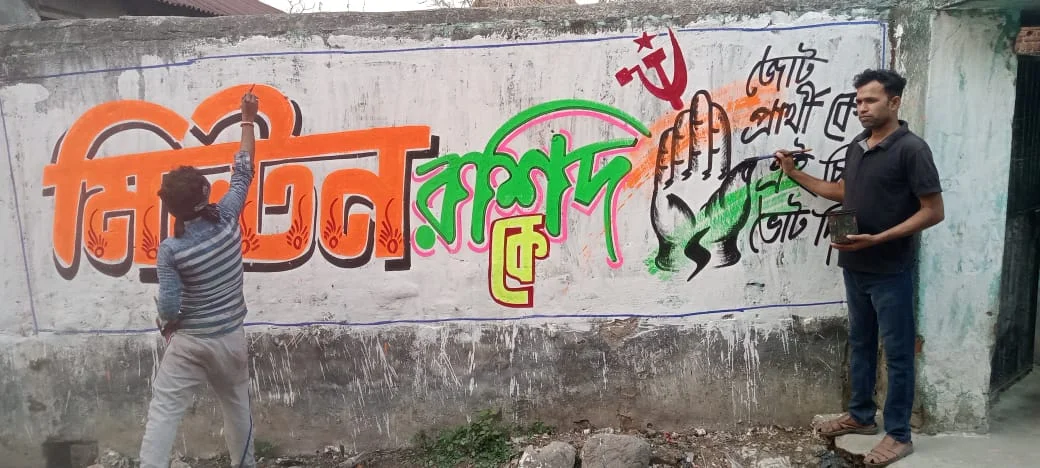 মোদি বিরোধী ইন্ডিয়া জোট সরকারে আসবে, তাই জোট প্রার্থীকে ভোট দিন: মিলটন