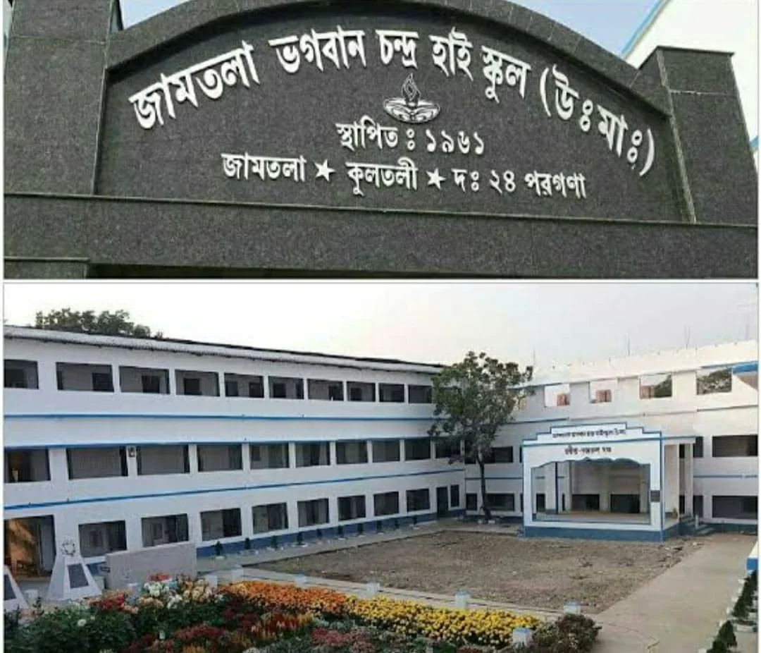 পানীয় জলের সংকটে সুন্দরবনের কুলতলি, দ্রুত সমাধানের আশ্বাস