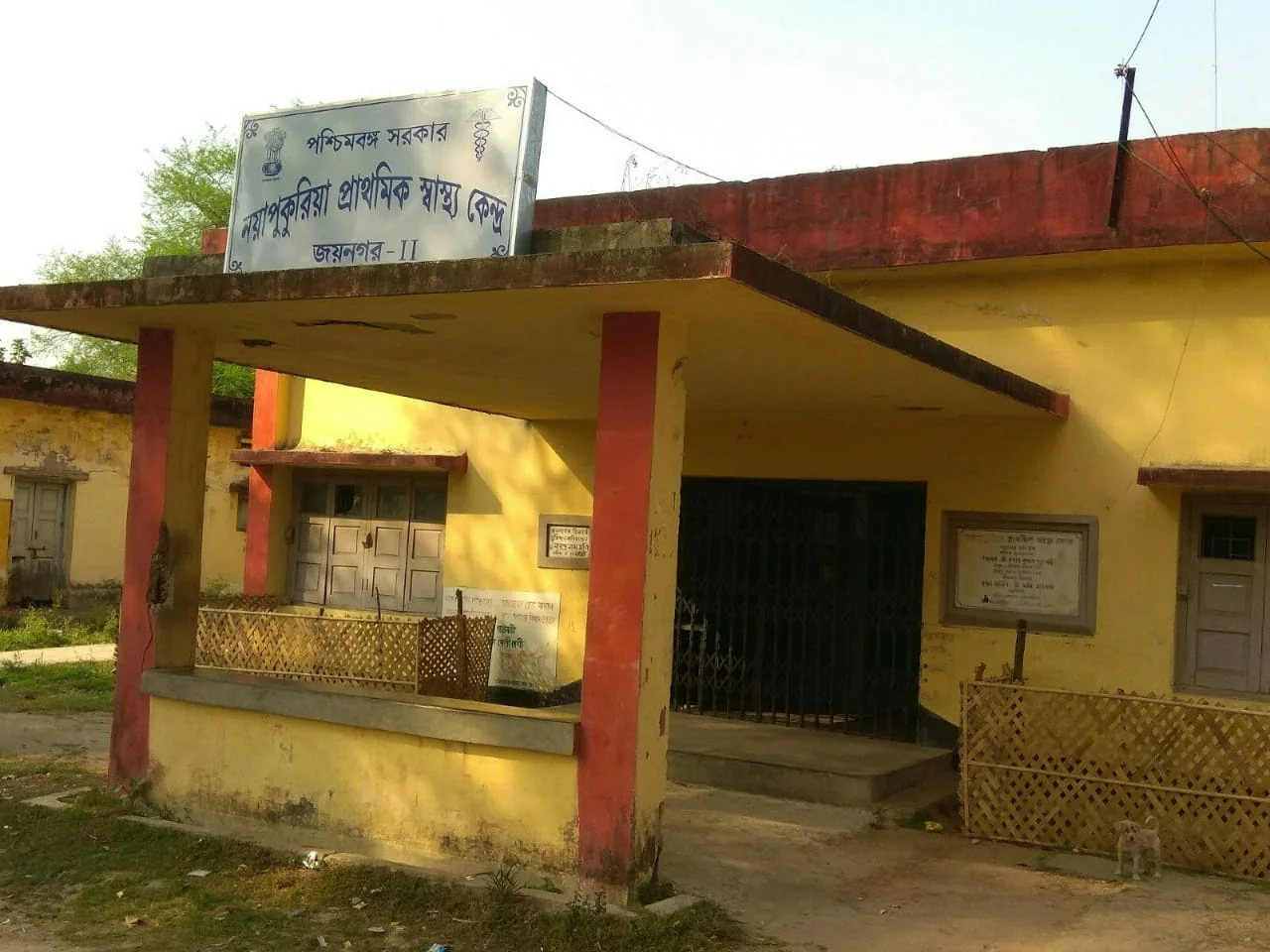 অস্বাস্থ্যকর পরিবেশে চলছে জয়নগরের একটি প্রাথমিক স্বাস্থ্যকেন্দ্র