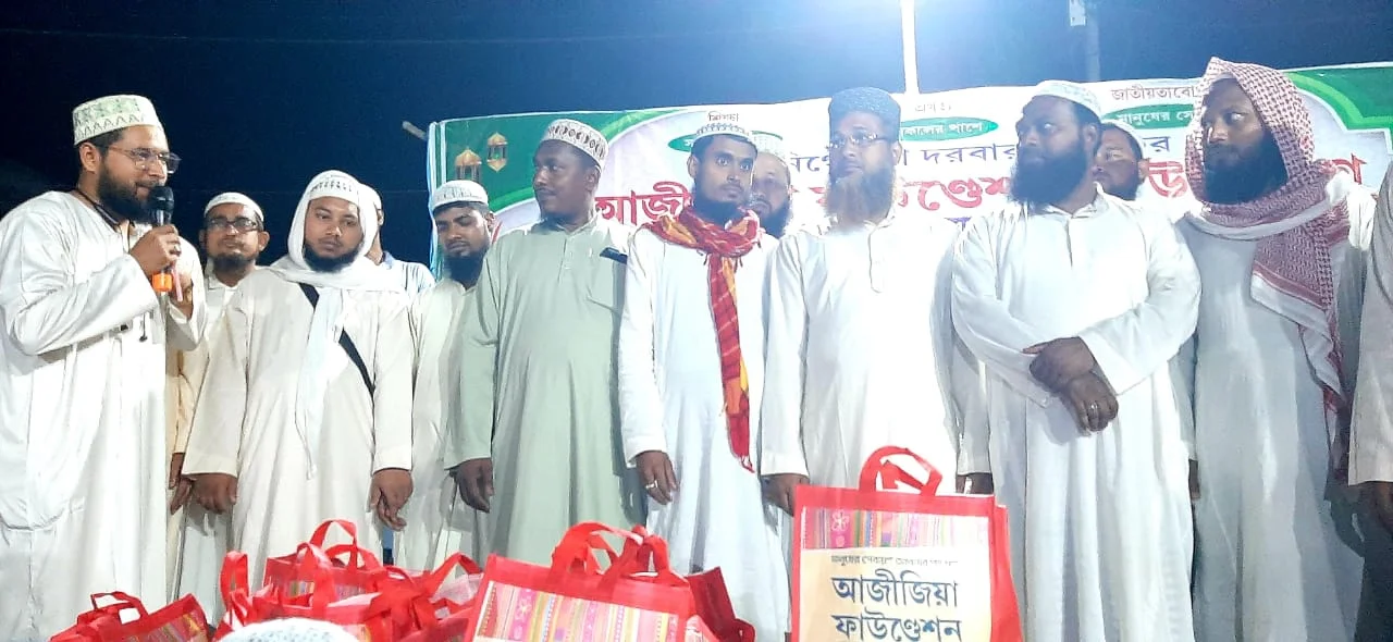 শতাধিক ইমামকে সংবর্ধনা ও সাড়ে চার হাজার বস্ত্র বিতরণ পানিগোবরার আজিজিয়া ফাউন্ডেশনের
