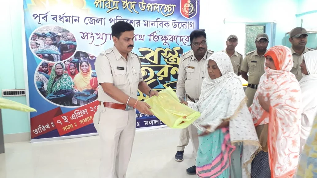ঈদের আগে সংখ্যালঘু পথভিক্ষুকদের বস্ত্র দিল মঙ্গলকোট থানার পুলিশ