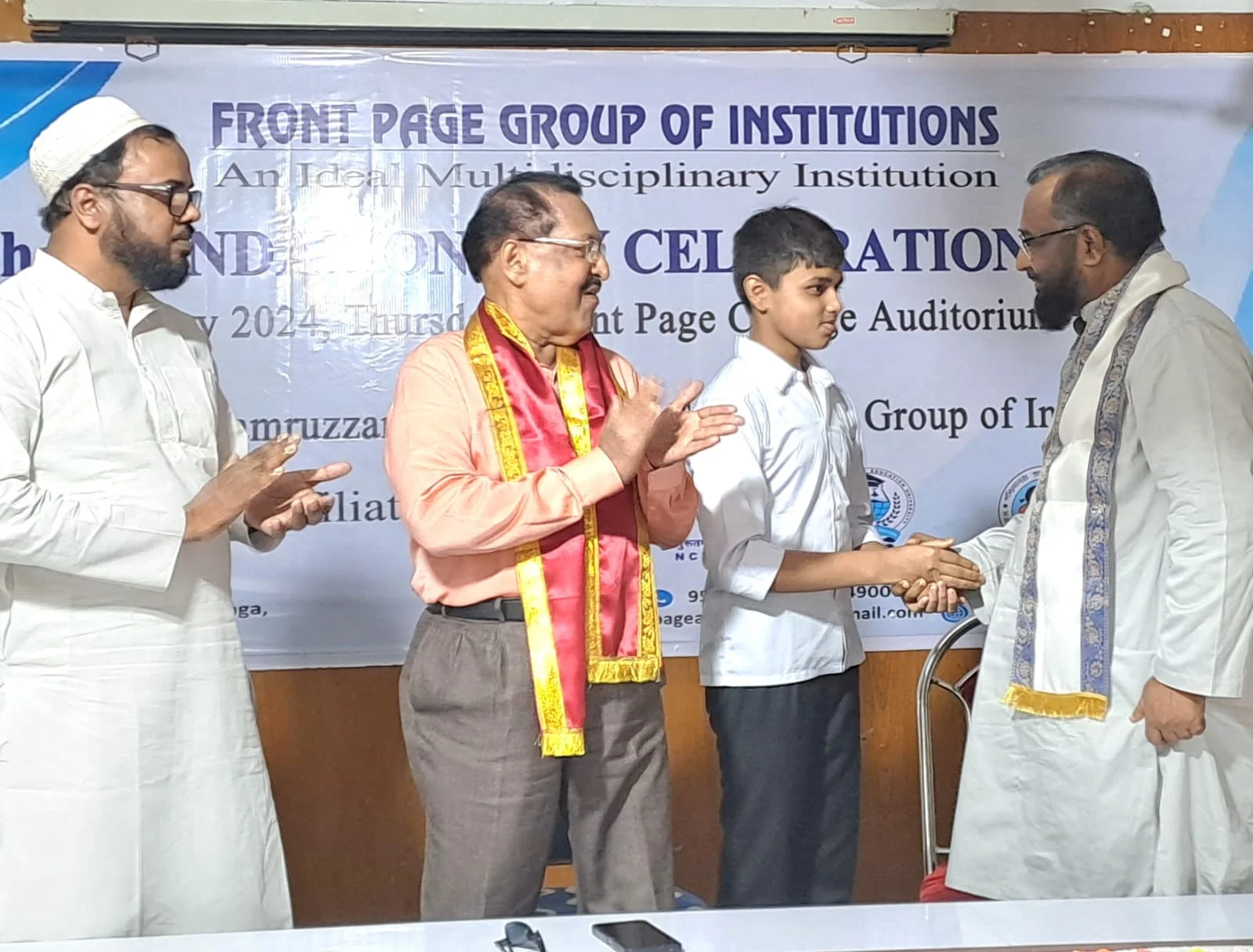 ফ্রন্টপেজে বিশিষ্টদের সম্মাননা জ্ঞাপন