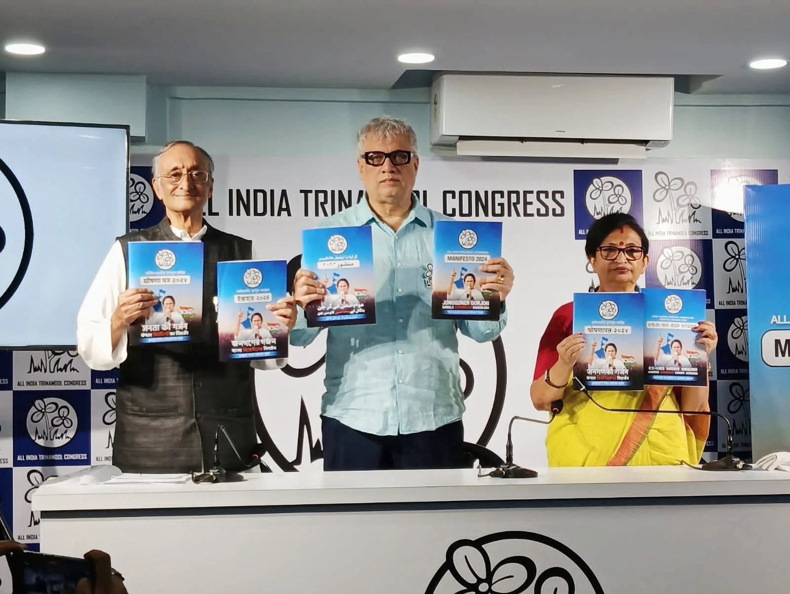 ইশতেহার প্রকাশ তৃণমূলের, 'দিদির শপথ'-এ ১০ প্রতিশ্রুতি