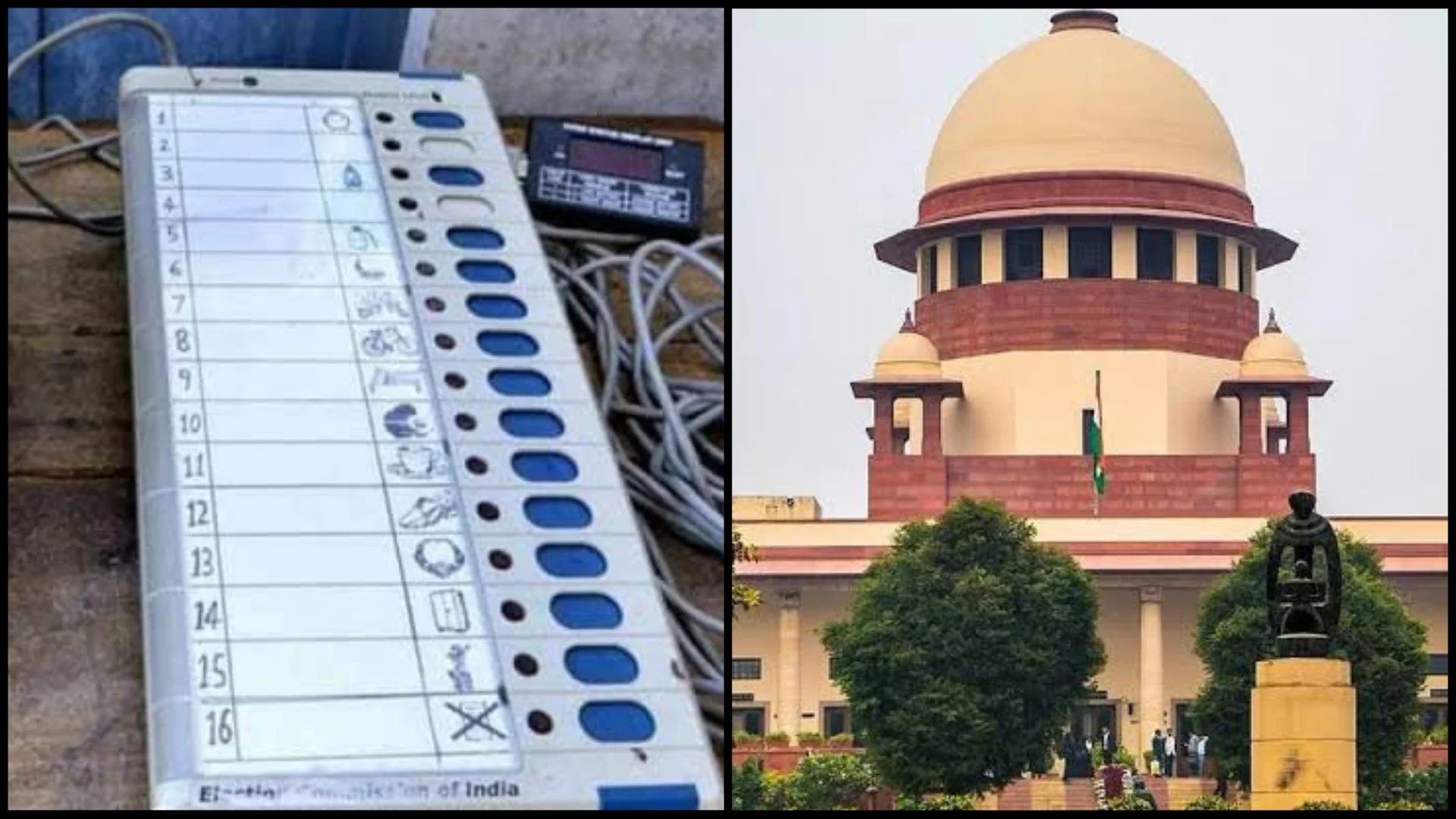 বিজেপির পক্ষে বেশি ভোট, ইভিএম খতিয়ে দেখার নির্দেশ দিল সুপ্রিমকোর্ট