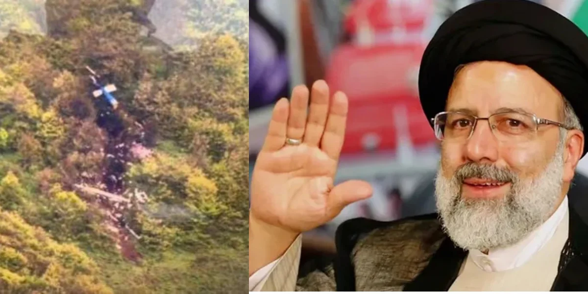 'দুর্ঘটনার আগে এটাই ছিল প্রেসিডেন্টের শেষ হাসি'... ভাইরাল ভিডিয়ো, রাইসির মৃত্যু নিশ্চিত করল ইরানের সংবাদমাধ্যম