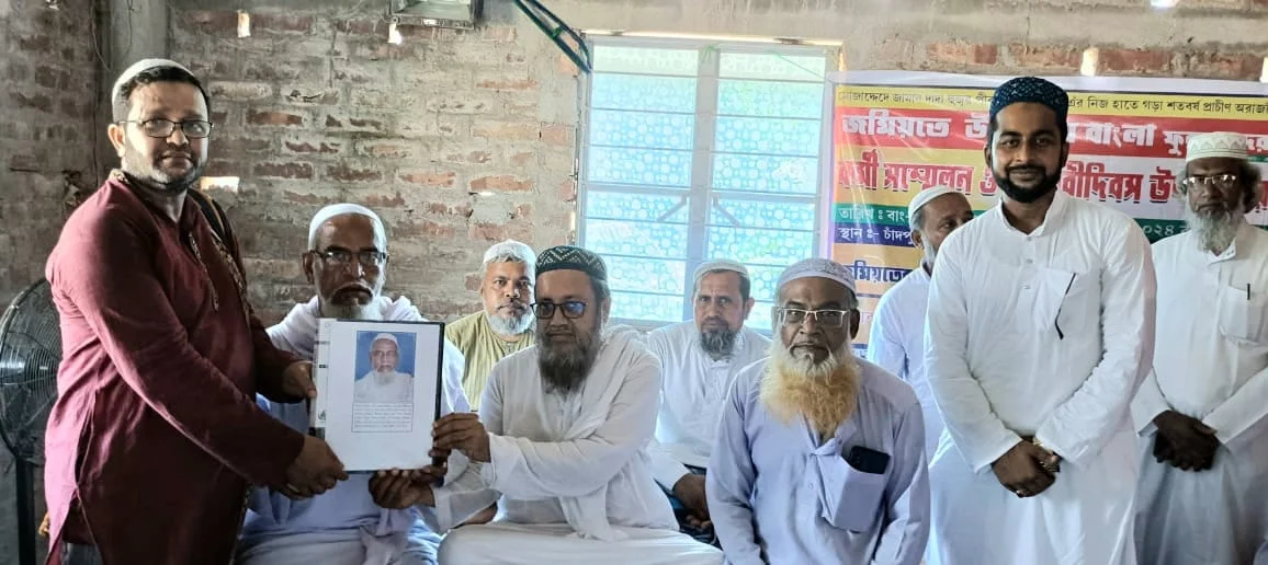 জমিয়তে উলামায়ে বাংলার জেলা সম্পাদক ও শিক্ষারত্ন শিক্ষককে সংবর্ধনা