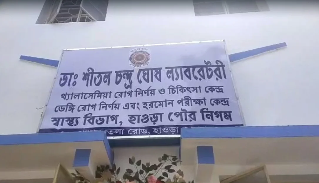 নবনির্মিত থ্যালাসেমিয়া হাসপাতাল, স্বাস্থ্য পরিষেবা কেন্দ্রের উদ্বোধন মন্ত্রীর