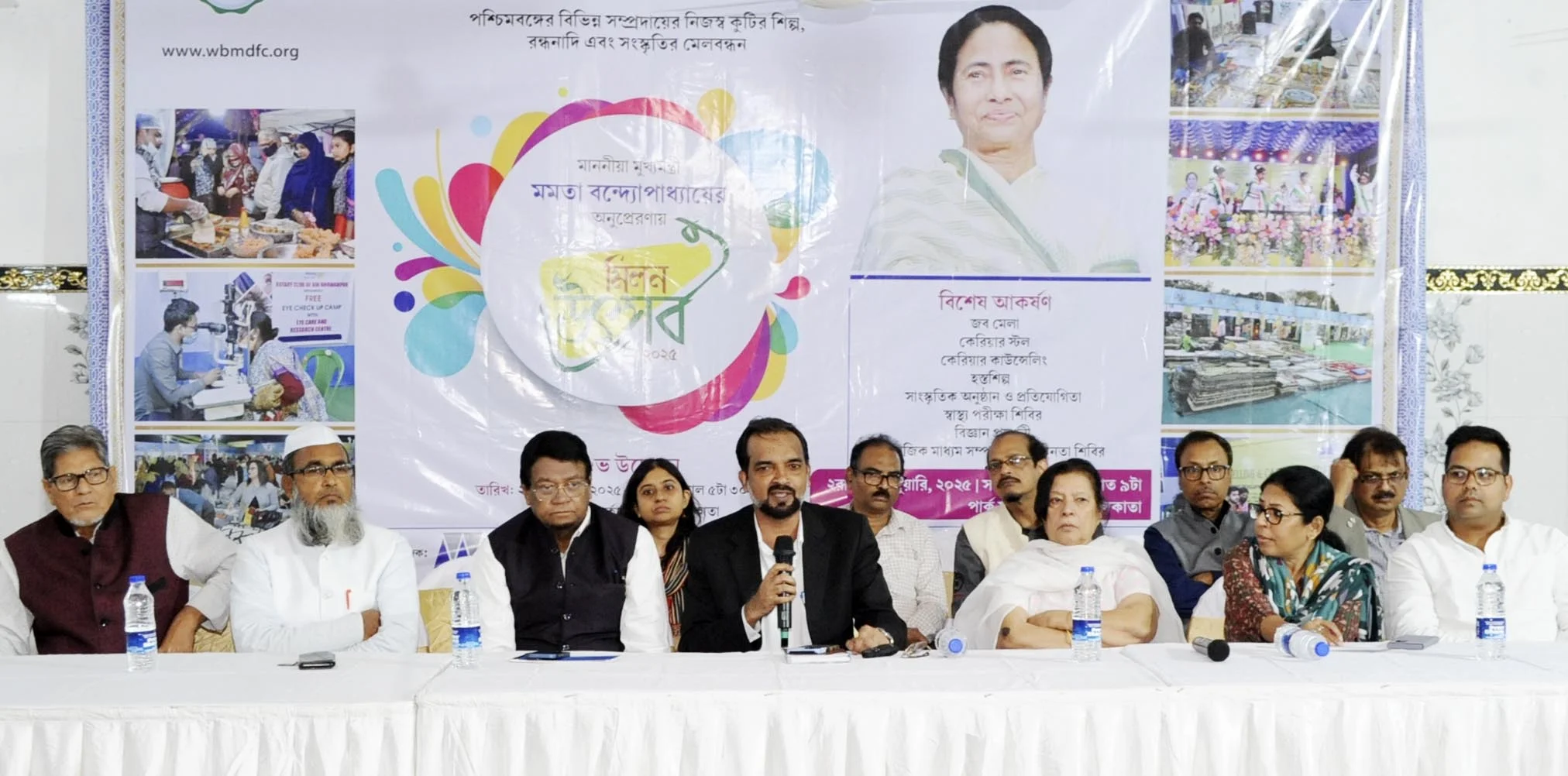 মিলন মেলা ২০২৫-এর প্রথম প্রস্তুতি সভা