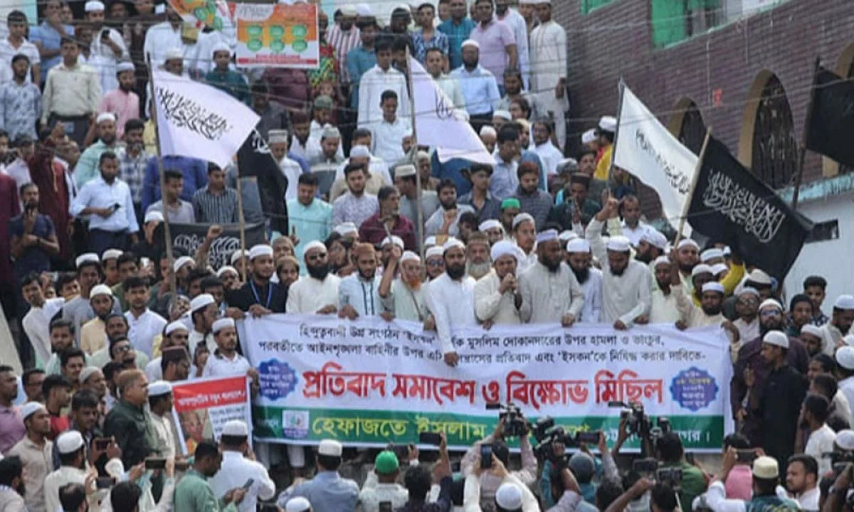 ইসকনকে নিষিদ্ধের দাবিতে বিশাল নাগরিক সমাবেশ