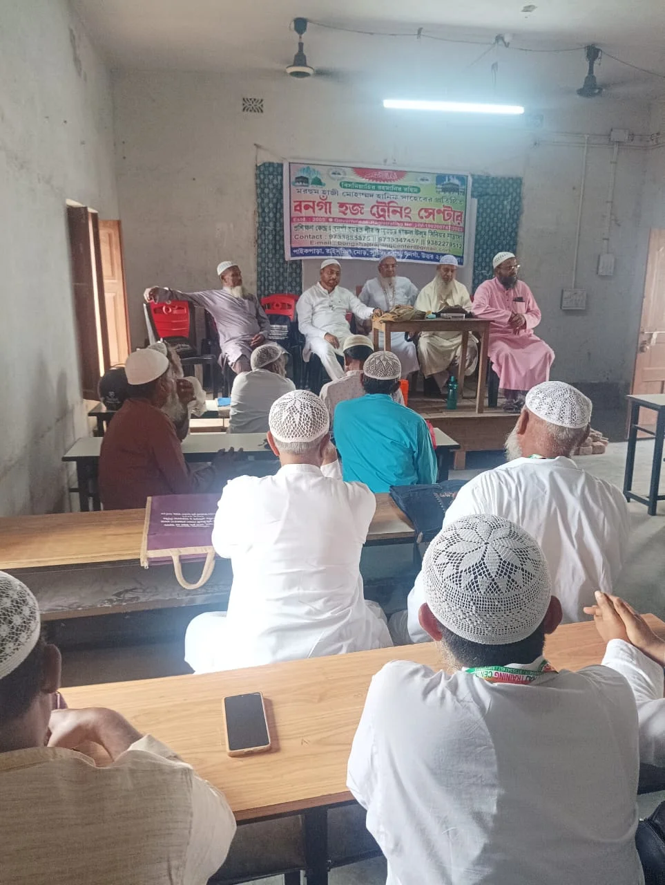 ২০২৫ সালের হজ সচেতনতা শিবির বনগাঁয়