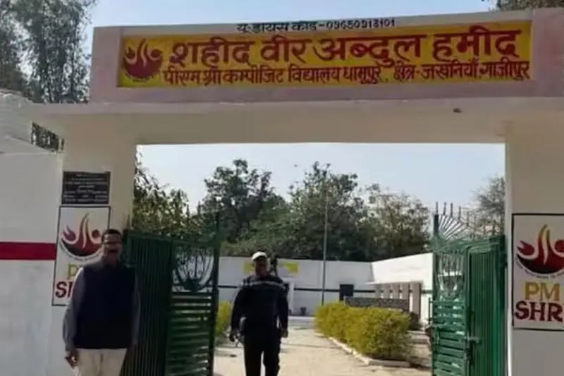 স্কুলের মূল প্রবেশ পথে ফিরল বীর আবদুল হামিদের ফলক